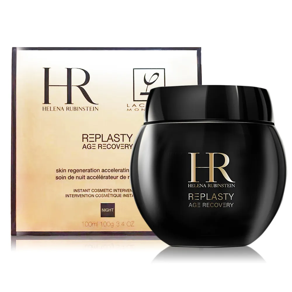 Helena Rubinstein 赫蓮娜黑繃帶修護乳霜50ml 歷史價格詳細信息