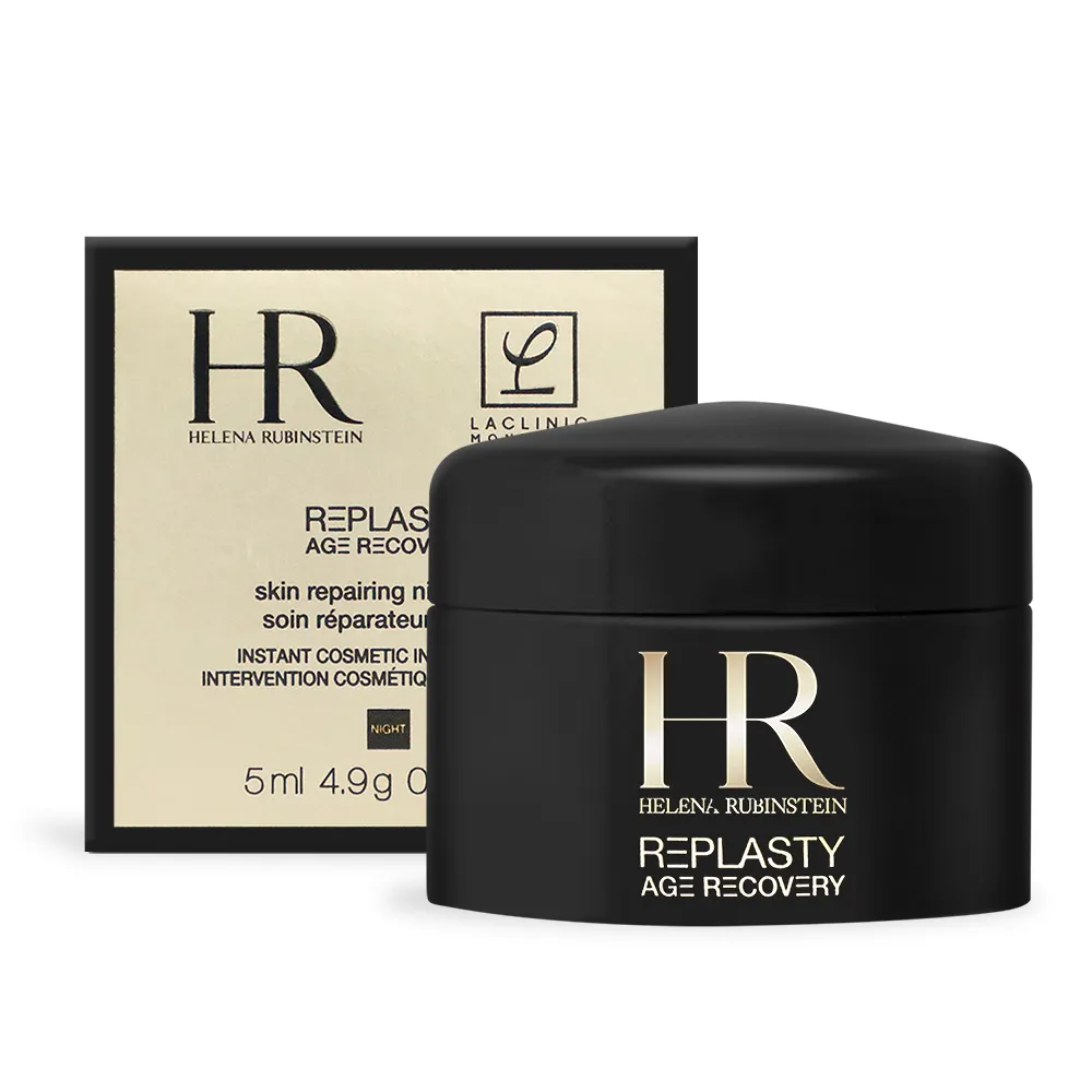 【Helena Rubinstein赫蓮娜】黑繃帶5ml+白繃帶5ml+化妝包 歷史價格詳細信息