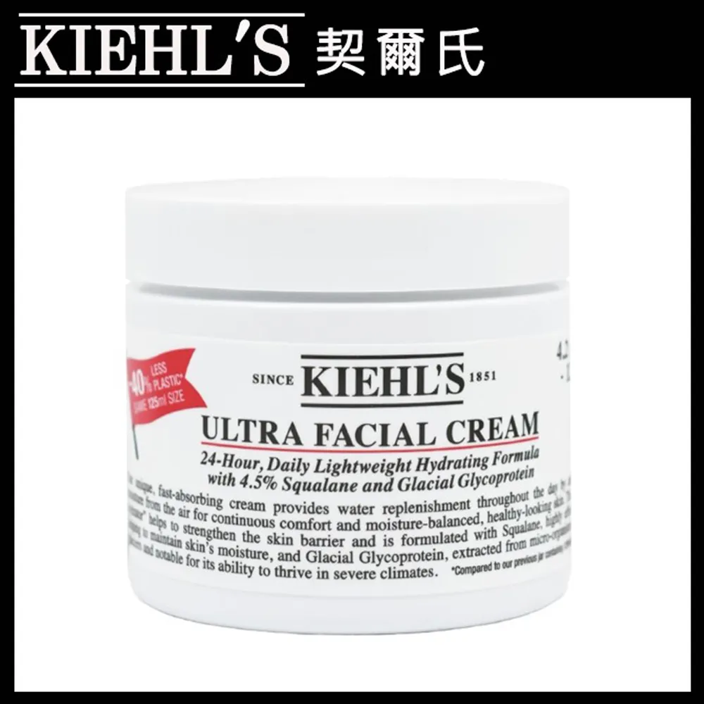 全新 契爾氏 Kiehl&rsquo;s A醇全能新生抗痕精華 10ml 超進化全能修護超級乳霜 超進化無有抗老乳霜 7ml 豪華 歷史價格詳細信息