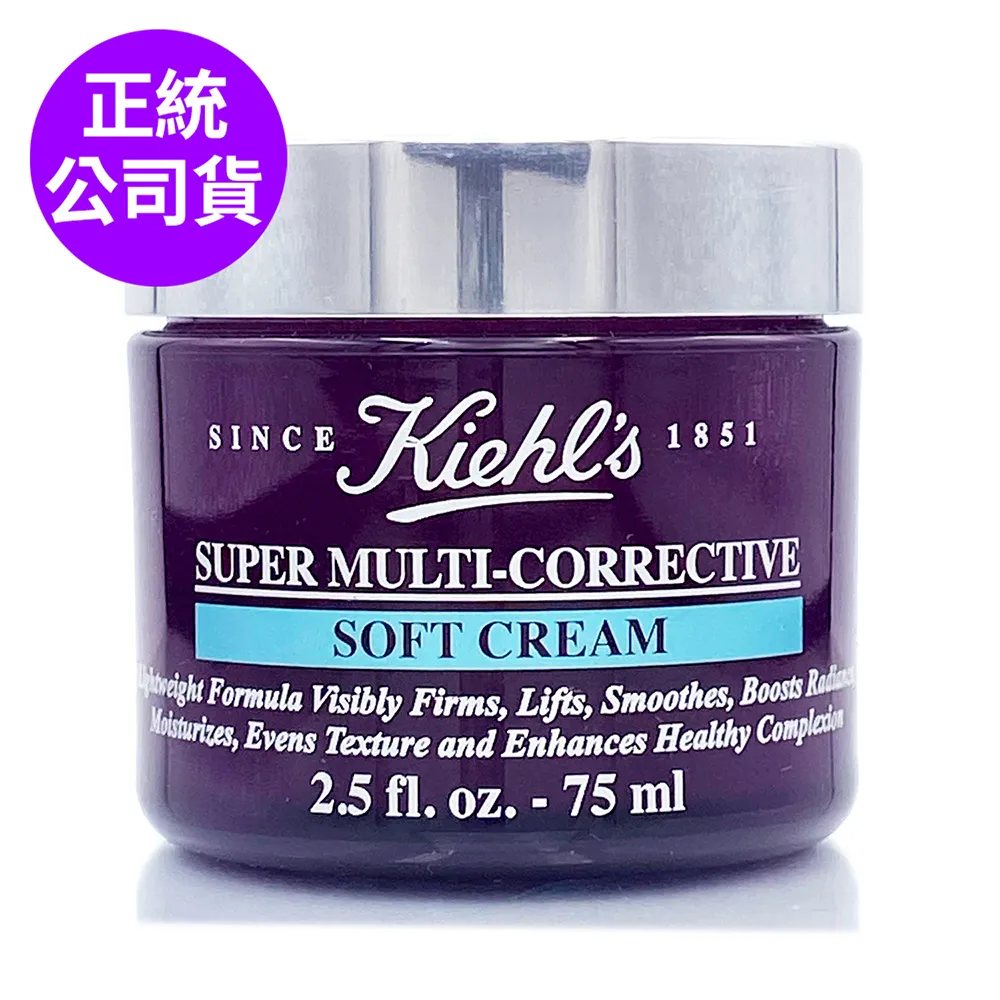 【KIEHLS 契爾氏】超進化無油抗老乳霜50ml 贈超進化全能新生超級眼霜3ml+抗老乳霜3ml*3(百貨專櫃貨) 歷史價格詳細信息