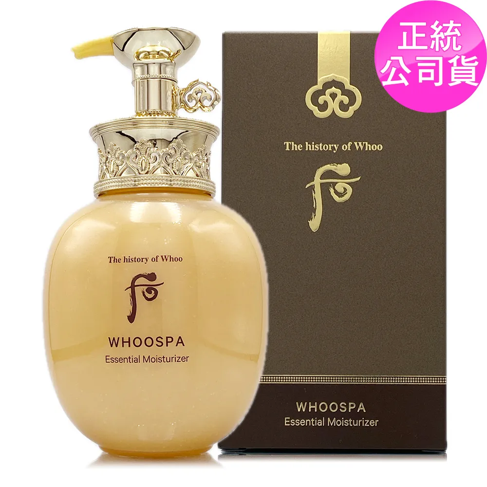 【WHOO 后】皇后潤澤美體乳霜200ml 歷史價格詳細信息