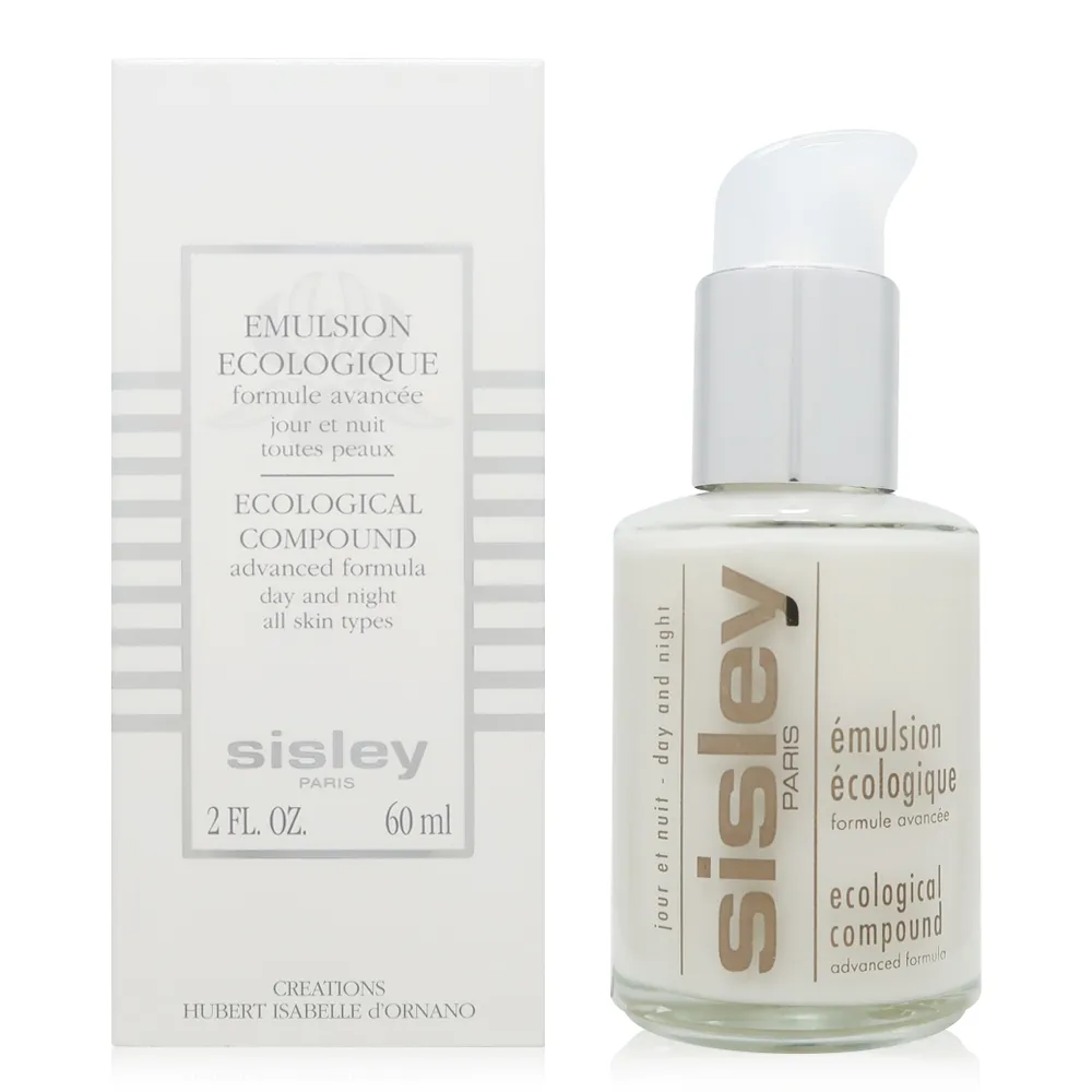 《SISLEY》全能乳液極致防禦未來精華10ml 歷史價格詳細信息