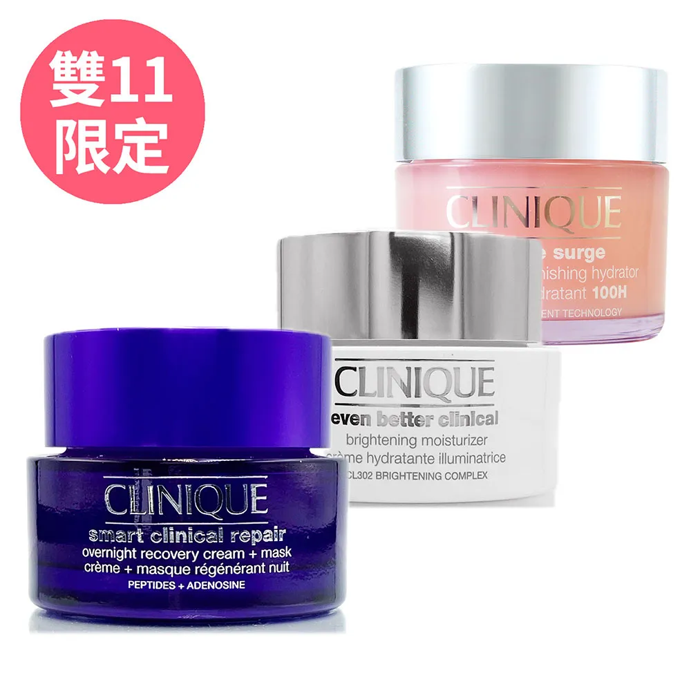CLINIQUE 倩碧 抗菌洗刷水 236ml 全新正貨 超值特惠 歷史價格詳細信息