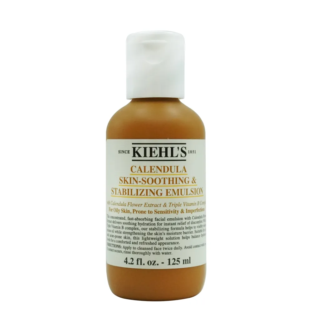 【Kiehl’s 契爾氏】金盞花B5保濕修護精華乳液125ml(百貨專櫃貨) 歷史價格詳細信息