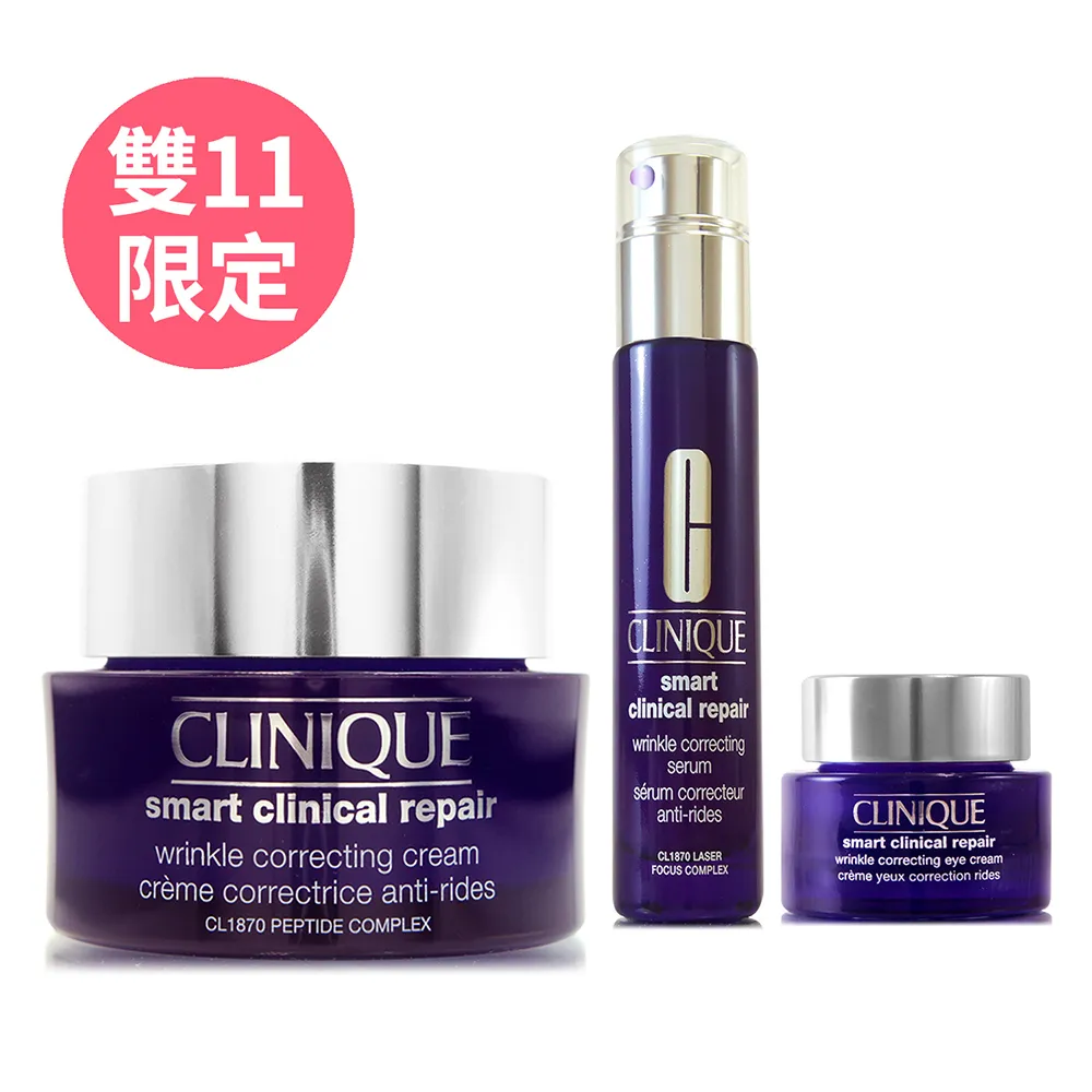 CLINIQUE 倩碧 天才超緊無痕眼霜15ml 百貨專櫃正貨 歷史價格詳細信息