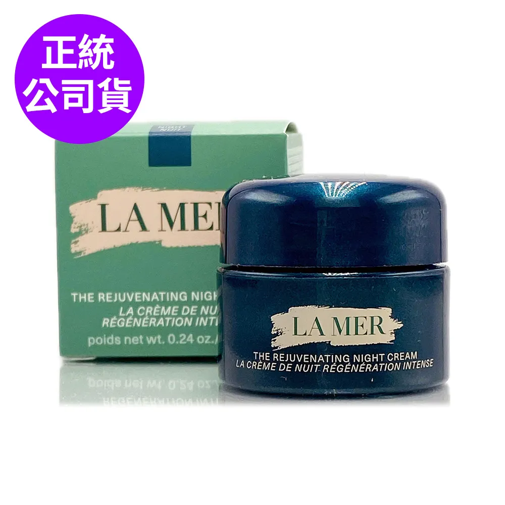 《LA MER 海洋拉娜》活膚水潤精萃30ml 歷史價格詳細信息