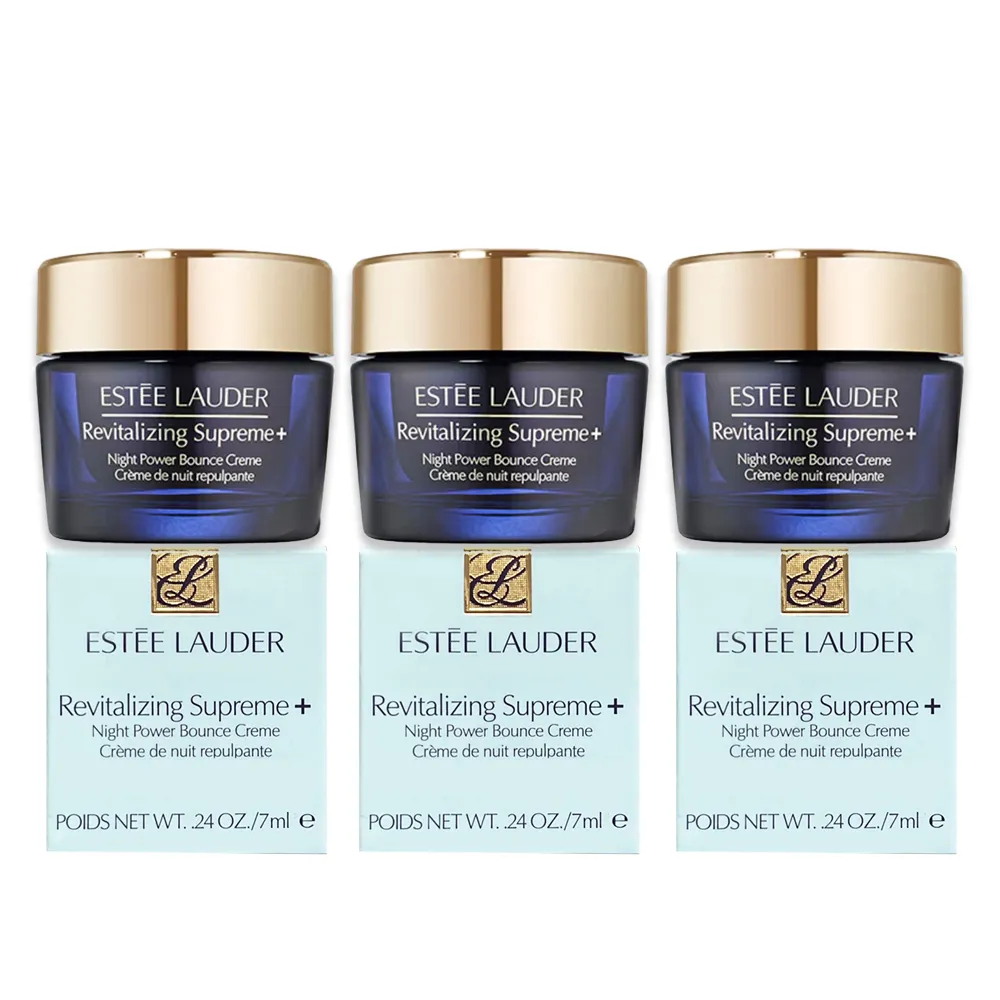 EsteeLauder雅詩蘭黛 年輕無敵膠原霜2入組15mlX2 旅行小樣 (無盒) 歷史價格詳細信息