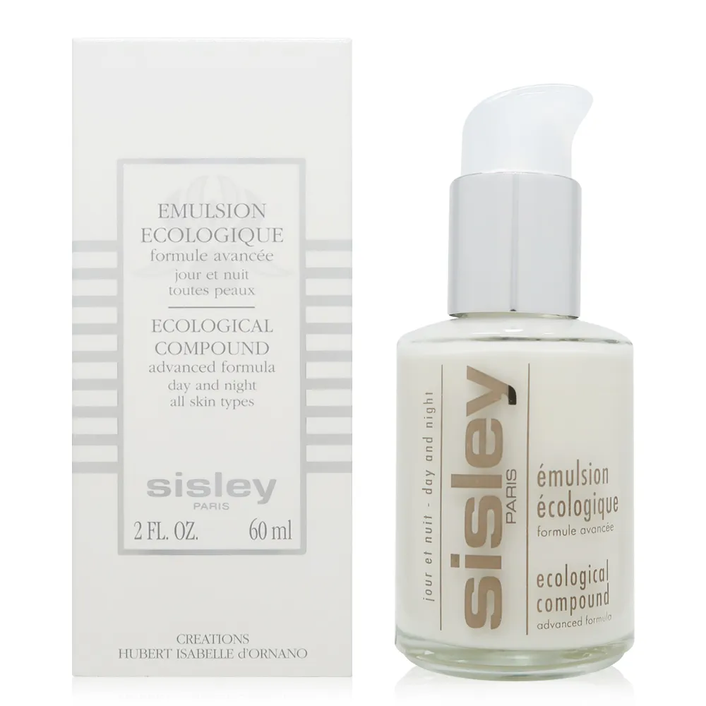 《SISLEY》全能乳液極致防禦未來精華10ml 歷史價格詳細信息