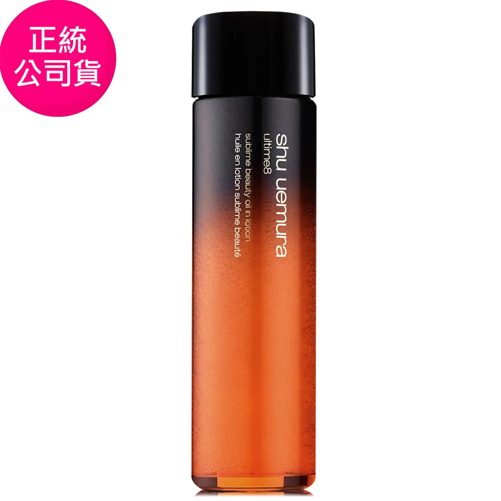 全新公司貨 shu uemura 植村秀 x 劇場版美少女戰士 鑰匙圈 歷史價格詳細信息