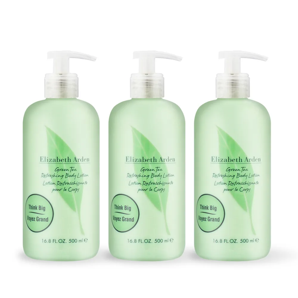 ARDEN 雅頓 綠茶身體乳(500ml)X3-國際航空版 歷史價格詳細信息