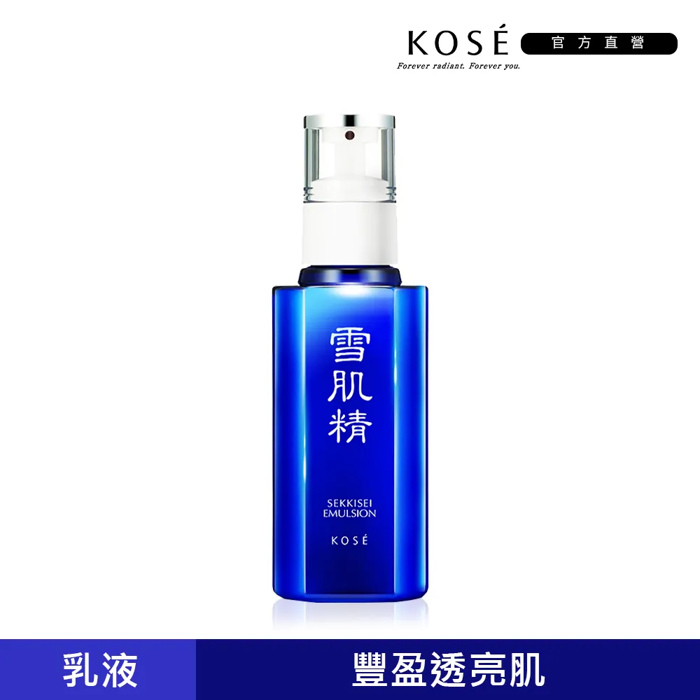 KOSE 高絲 雪肌精乳液(極潤型)140ml【小三美日】D447507 歷史價格詳細信息