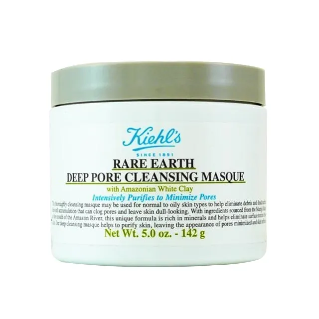 KIEHL’S契爾氏白泥淨緻毛孔面膜14ml 歷史價格詳細信息