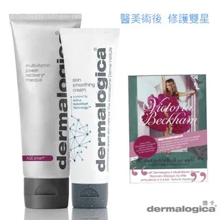 【dermalogica 德卡】術後修護買大送小-防禦修護舒緩霜50ml+7ml-醫美術後敏弱肌必用清爽保濕積雪草乳霜 歷史價格詳細信息