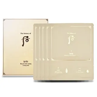 《Whoo 后》秘帖循環光采緊緻面膜(單片裝)(緊緻面膜23g+重生秘帖2ml+重生秘帖光澤霜2ml)*3 歷史價格詳細信息