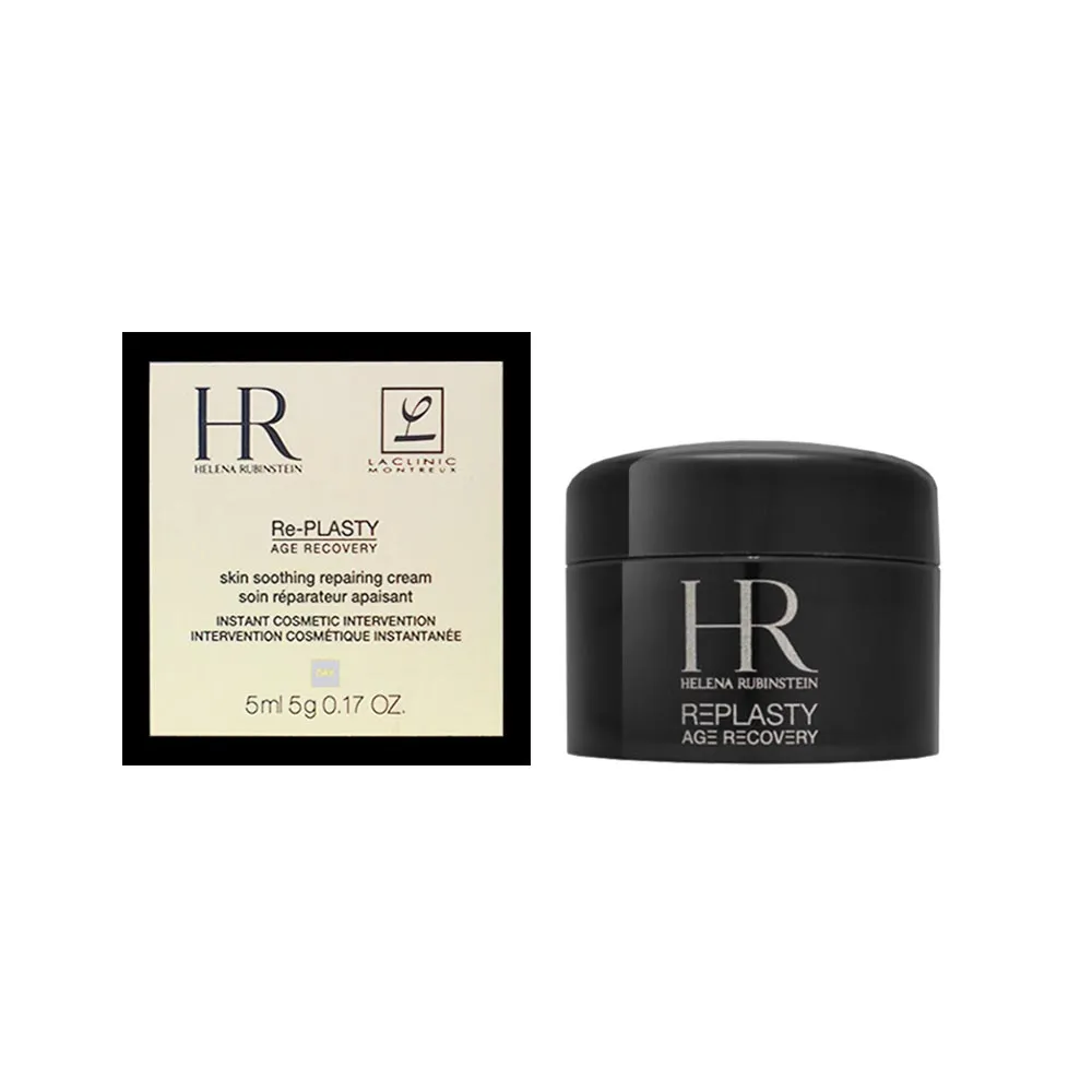 【Helena Rubinstein赫蓮娜】黑繃帶5ml+白繃帶5ml+化妝包 歷史價格詳細信息