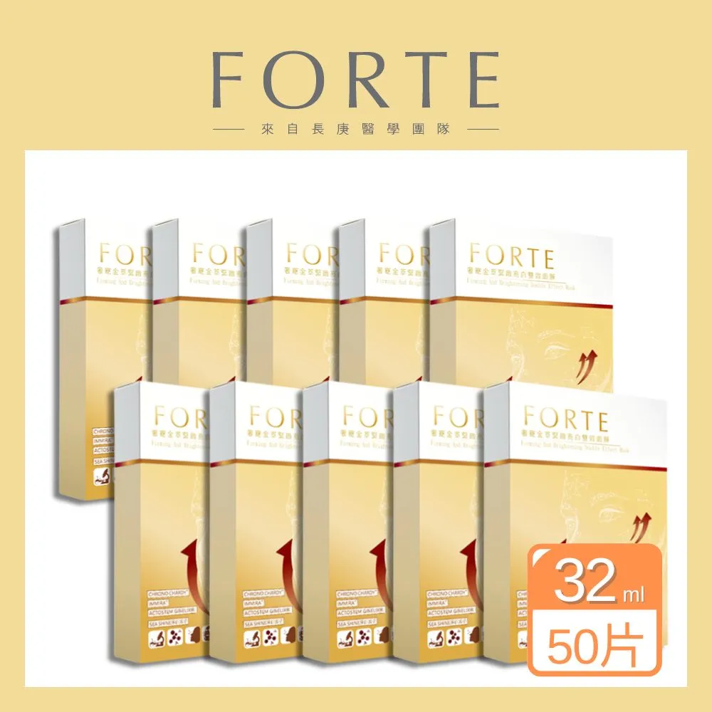【台塑FORTE】金盞花葉黃素晶亮果凍 (15g/包,10包/盒)*5盒 歷史價格詳細信息