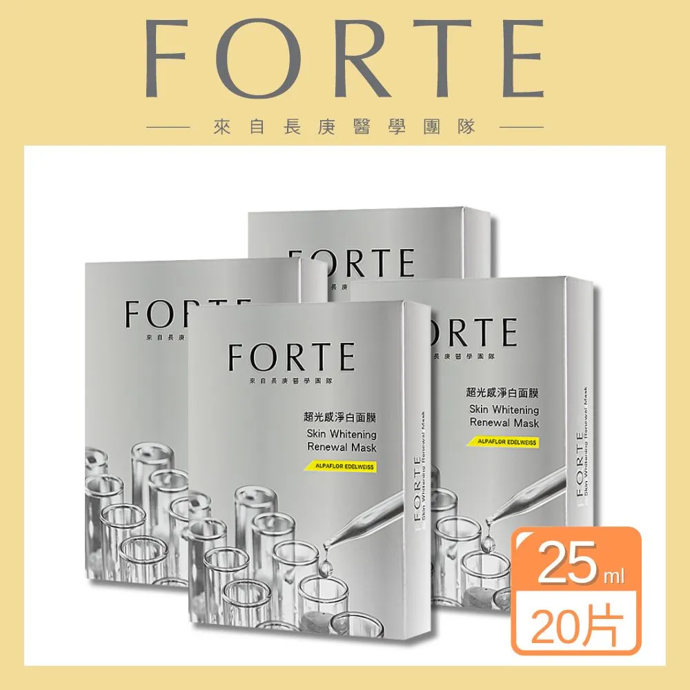 FORTE 台塑生醫 超輕透水感防曬凝乳(S50+) 8ml 歷史價格詳細信息