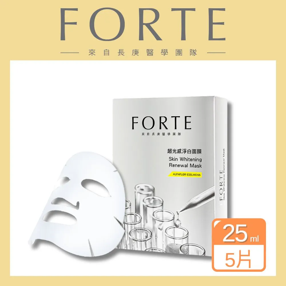 FORTE 台塑生醫 超輕透水感防曬凝乳(S50+) 8ml 歷史價格詳細信息