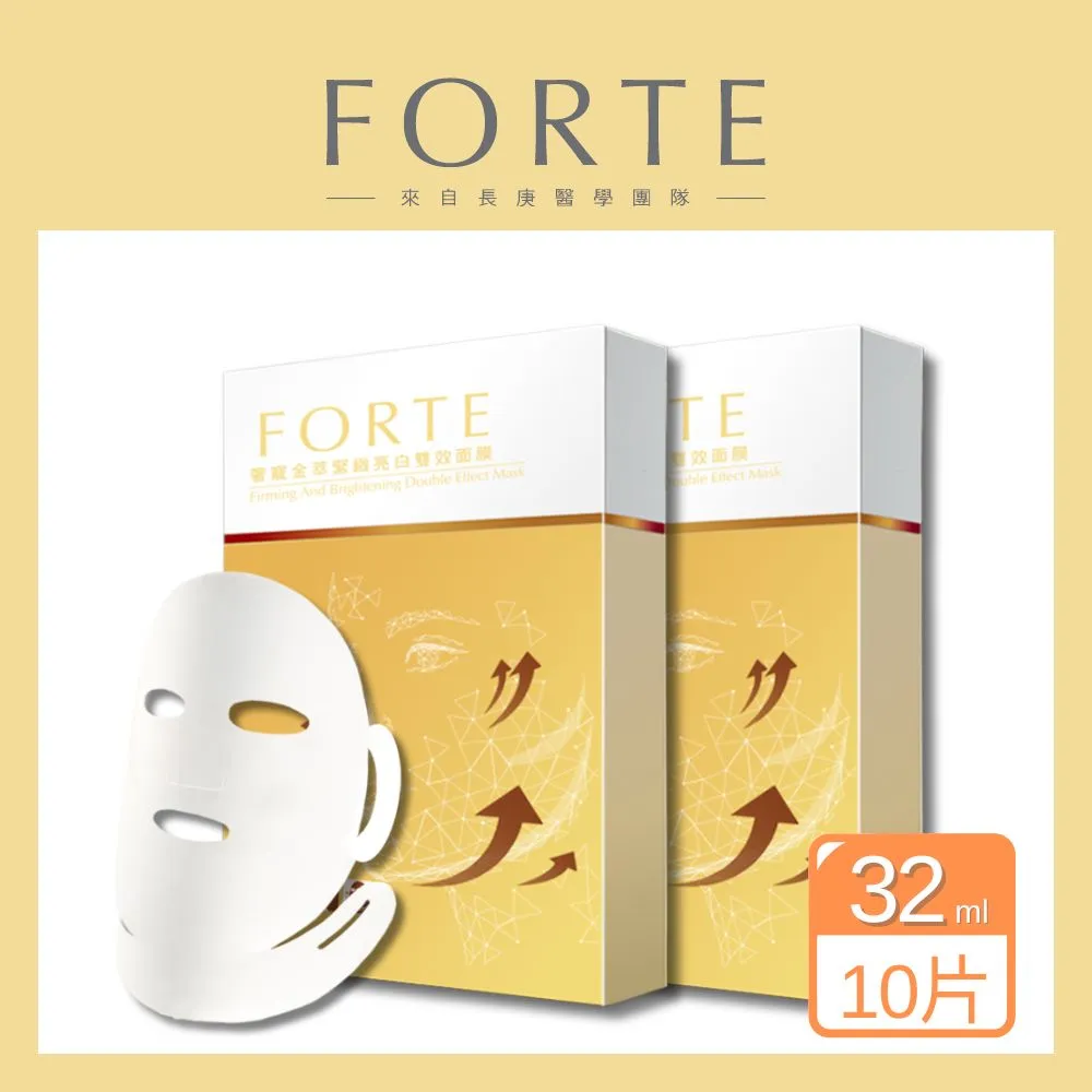 【台塑FORTE】金盞花葉黃素晶亮果凍 (15g/包,10包/盒)*5盒 歷史價格詳細信息