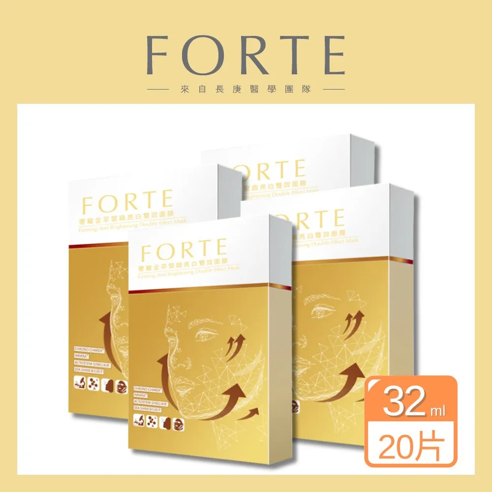 【台塑FORTE】金盞花葉黃素晶亮果凍 (15g/包,10包/盒)*5盒 歷史價格詳細信息