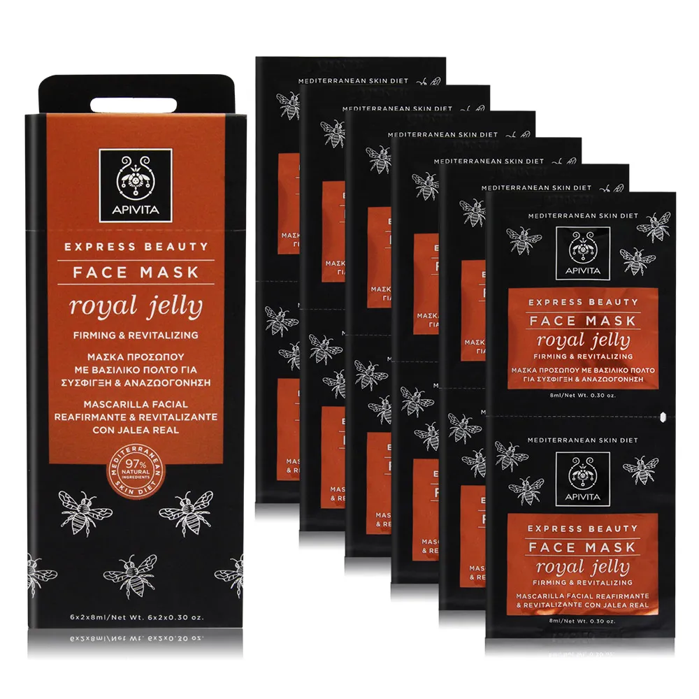 【APIVITA】面膜 8mlX12 盒裝(多款可選-百貨公司貨[小黃瓜/蜂蜜潤澤/甜橙亮白/蘆薈]) 歷史價格詳細信息