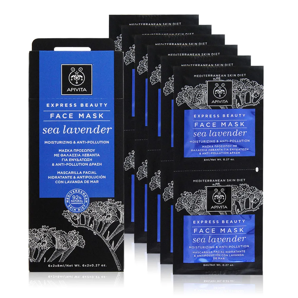 【APIVITA】面膜 8mlX12 盒裝(多款可選-百貨公司貨[小黃瓜/蜂蜜潤澤/甜橙亮白/蘆薈]) 歷史價格詳細信息