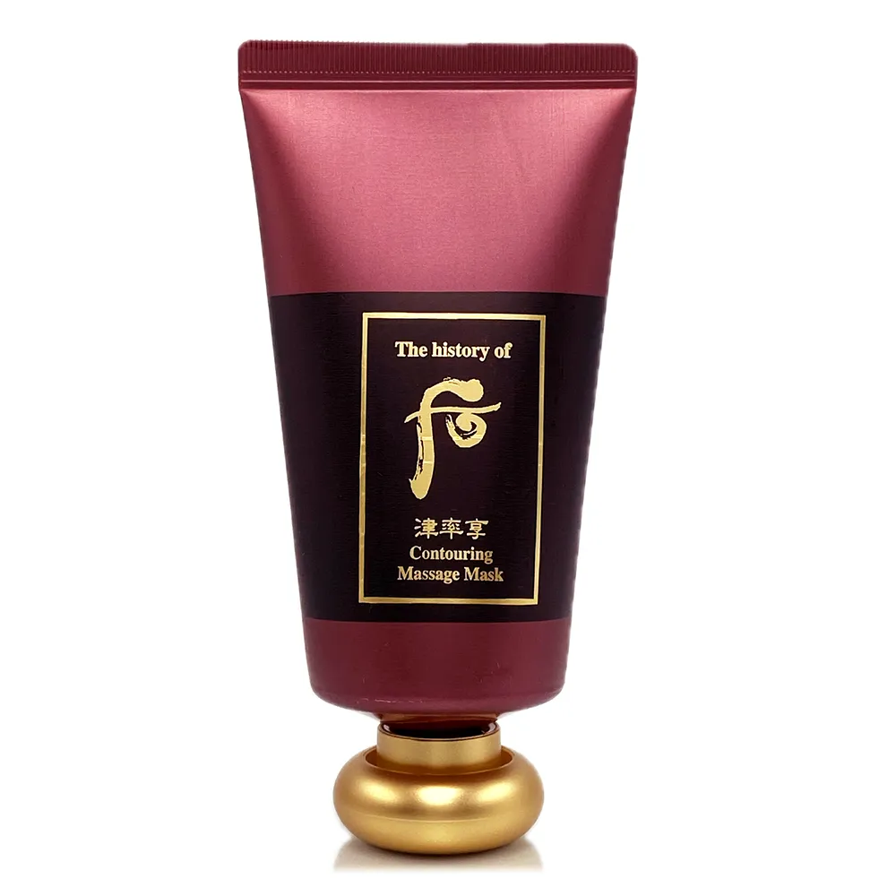 {台灣公司貨}whoo后|金鐏玉帛霓彩粉餅 13G 定妝蜜粉|打亮修容 歷史價格詳細信息