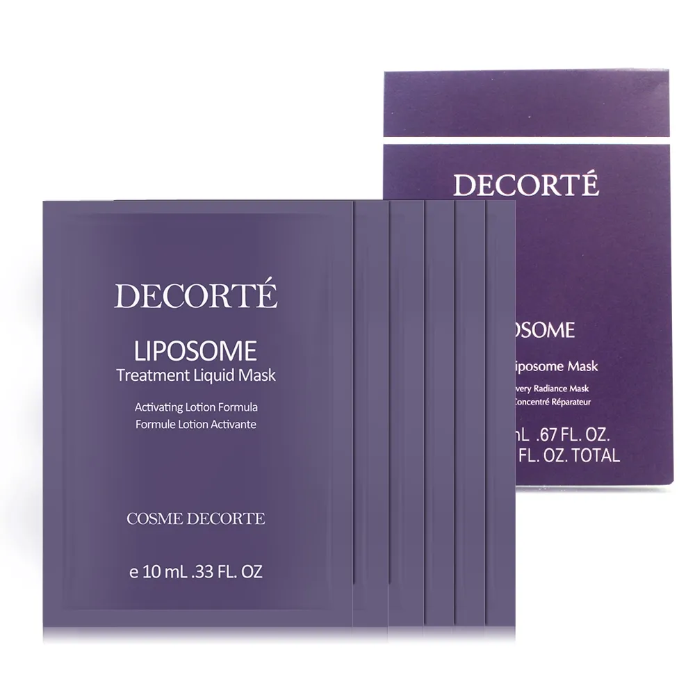 黛珂肌源修護精華液50ml+12ml小紫瓶肌底液保濕滋潤有效淡紋護膚 歷史價格詳細信息