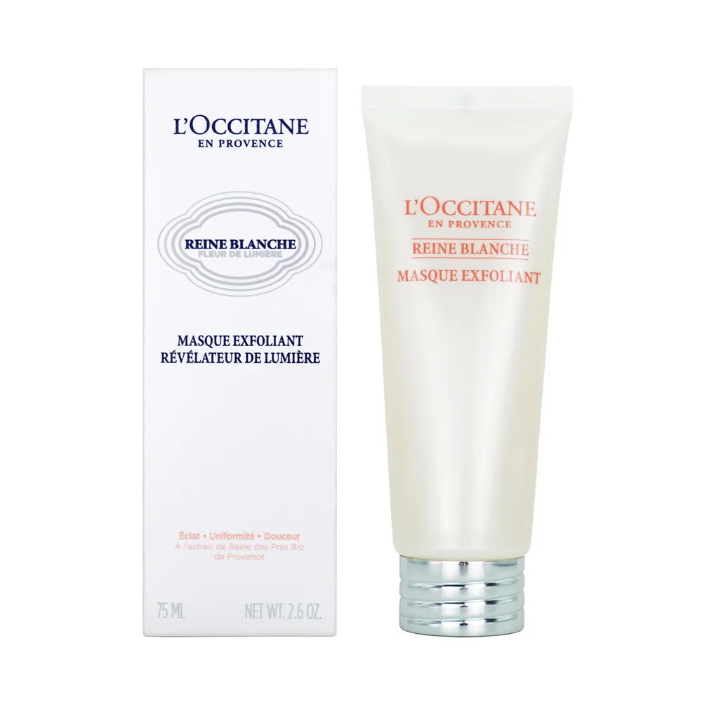 【L’Occitane 歐舒丹】白皇后去角質面膜75ml 歷史價格詳細信息