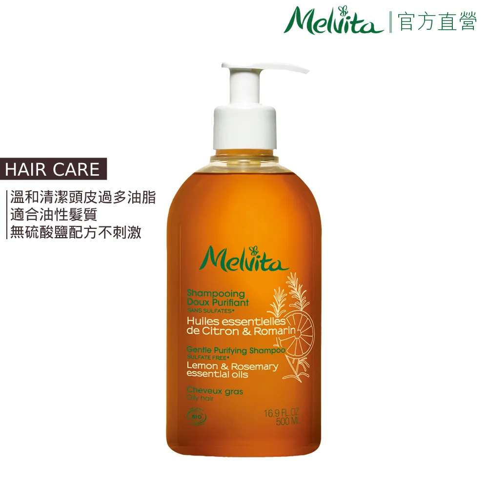 Melvita 蜜葳特 歐盟BIO玫瑰果油50ml 歷史價格詳細信息