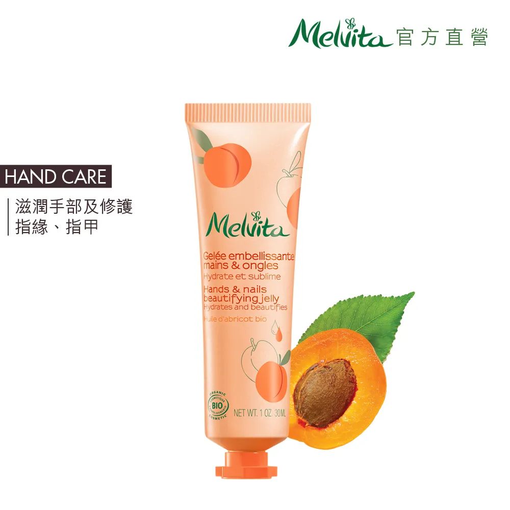 【Melvita 蜜葳特】亮眼滾珠凝露雙件組(矢車菊亮眼滾珠凝露10mlx2) 歷史價格詳細信息