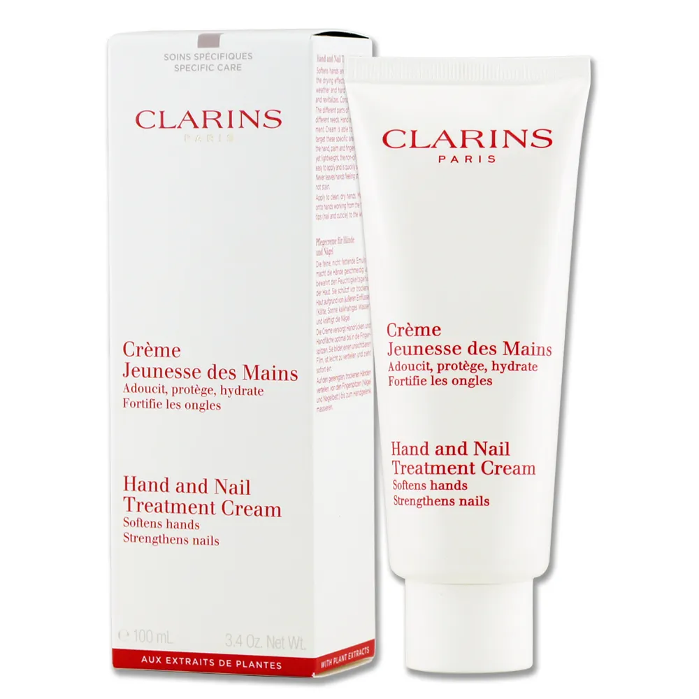 《CLARINS 克蘭詩》玉手修護霜 50ml 歷史價格詳細信息