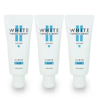 SHISEIDO資生堂美白護手霜套組 歷史價格詳細信息