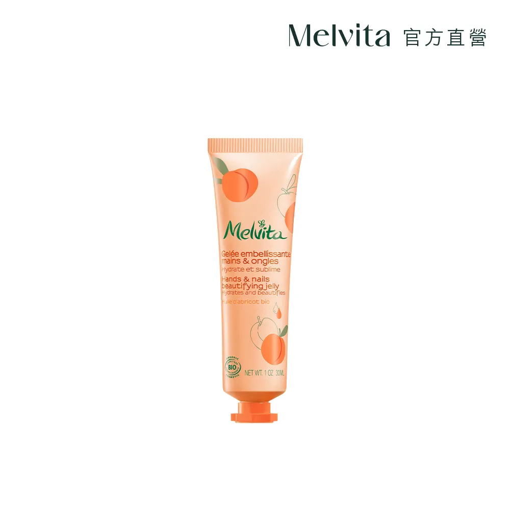 【Melvita 蜜葳特】亮眼滾珠凝露雙件組(矢車菊亮眼滾珠凝露10mlx2) 歷史價格詳細信息