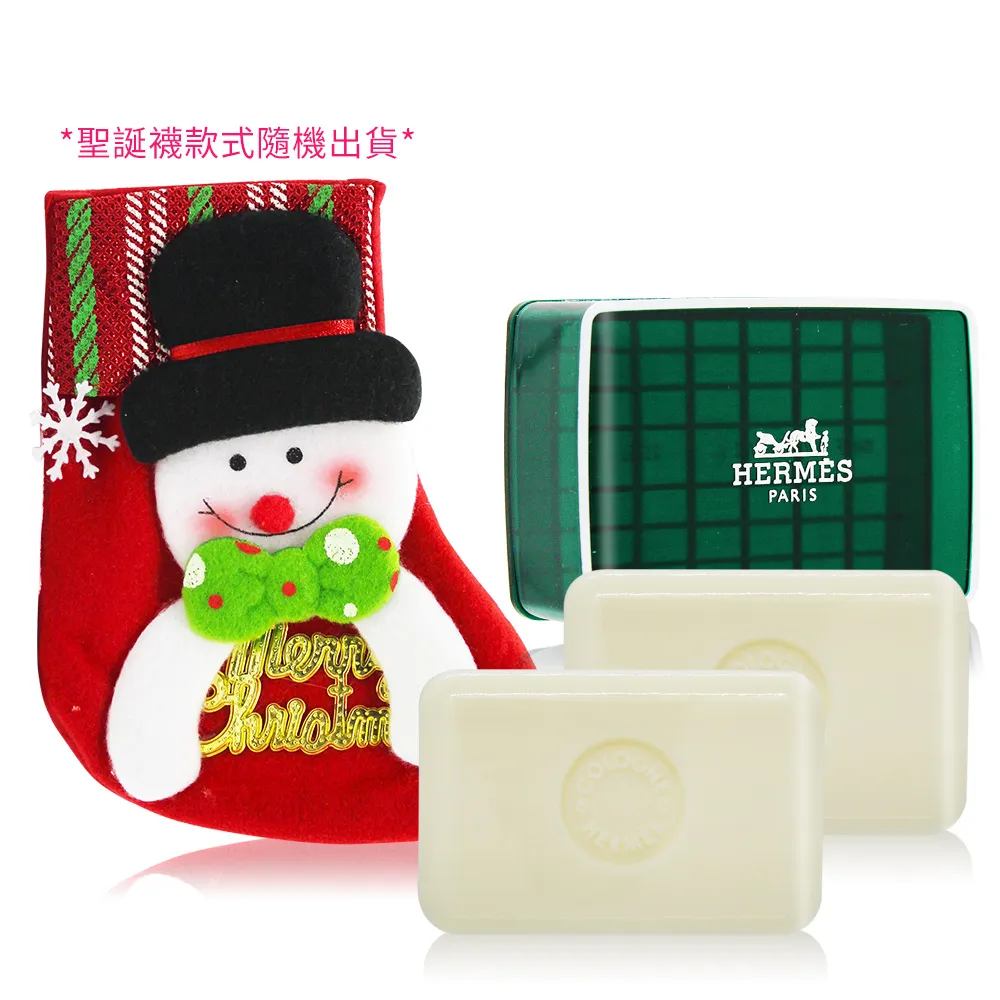 HERMES 愛馬仕 橘綠之泉香皂聖誕限定組[50gX2+聖誕襪]-交換禮物 歷史價格詳細信息