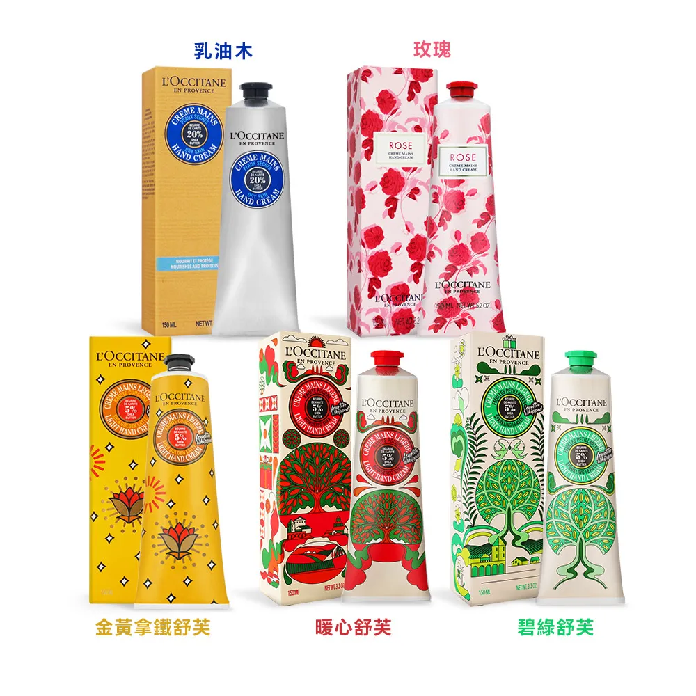 【L’OCCITANE 歐舒丹】護手必備組(乳油木護手霜75ml+復刻版濃萃綠茶護手霜30ml) 歷史價格詳細信息