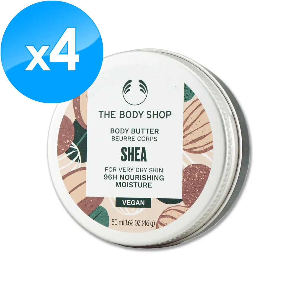 【THE BODY SHOP】乳油木果修護身體潤膚乳-200ML 潤膚乳 身體乳液 歷史價格詳細信息