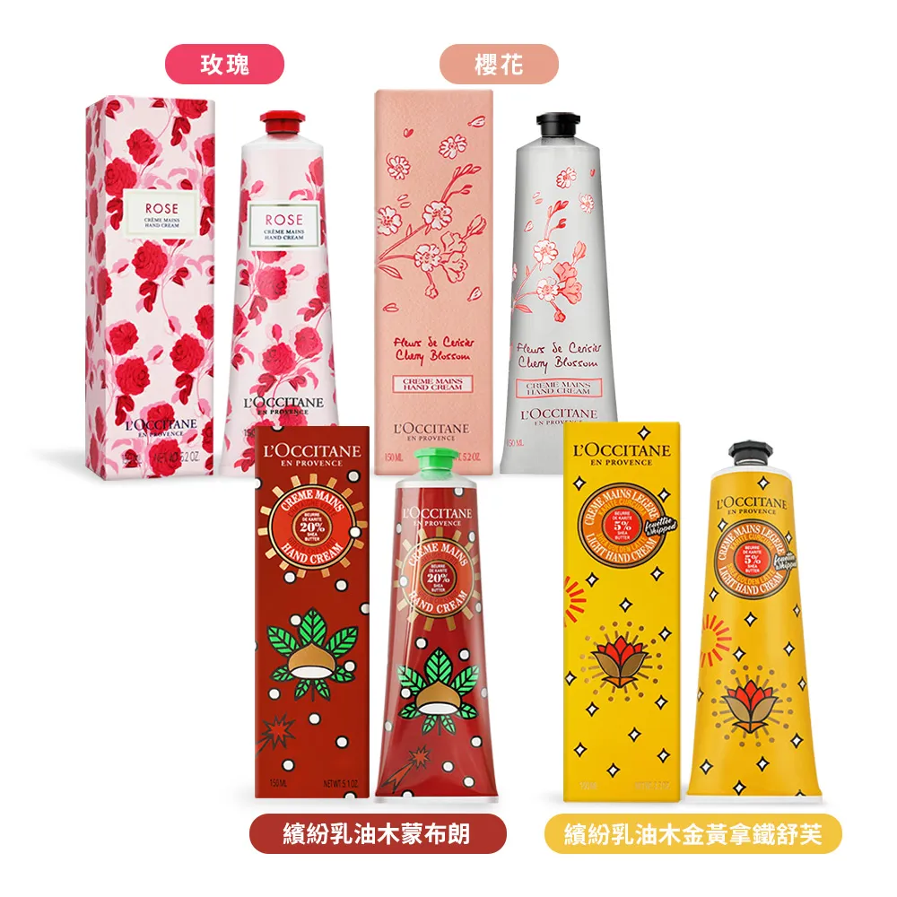 【L’OCCITANE 歐舒丹】護手必備組(乳油木護手霜75ml+復刻版濃萃綠茶護手霜30ml) 歷史價格詳細信息