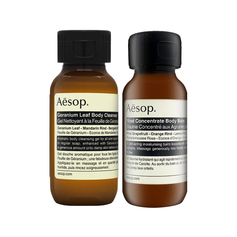 Aesop 橙香身體乳霜(50ml)X2-國際航空版 歷史價格詳細信息