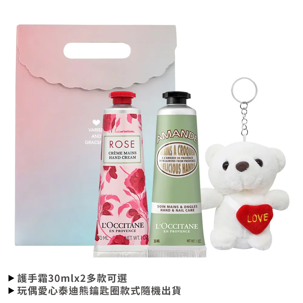 【歐舒丹】經典護手霜護唇膏組-贈好運收納袋(-多款可選-專櫃公司貨) 歷史價格詳細信息