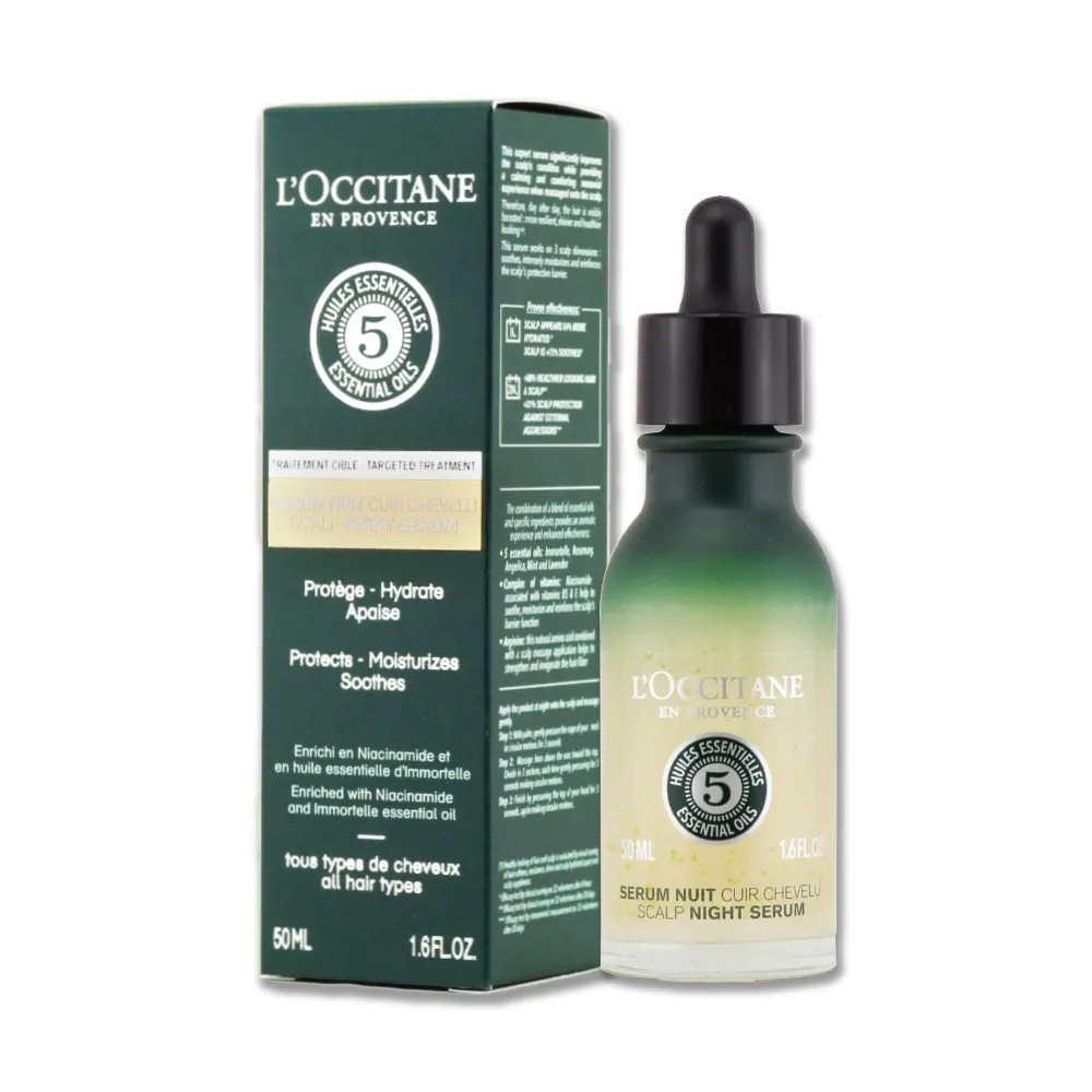 【L’OCCITANE歐舒丹】頭皮平衡養護組(草本頭皮養護精華50ml+草本平衡洗髮乳35ml) 歷史價格詳細信息