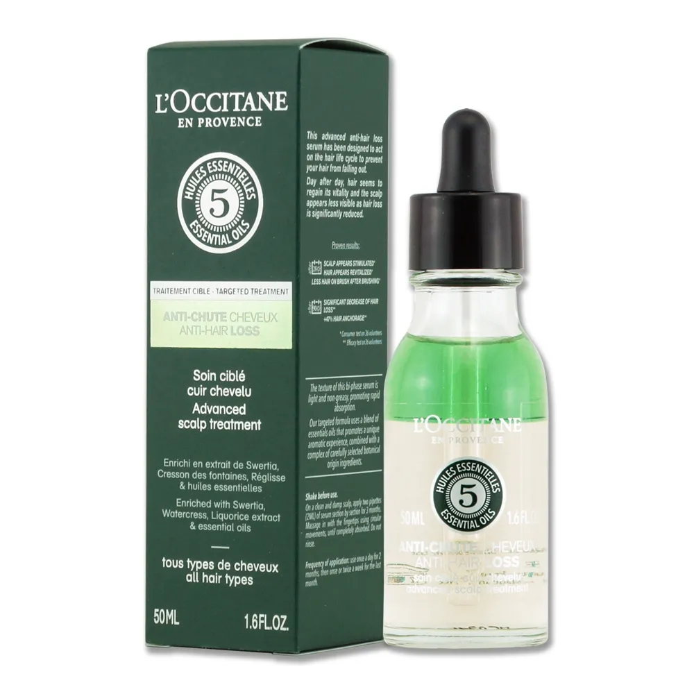 【L’OCCITANE歐舒丹】草本豐蘊養髮組(草本豐蘊養髮精華50ml+草本平衡洗髮乳35ml*2) 歷史價格詳細信息