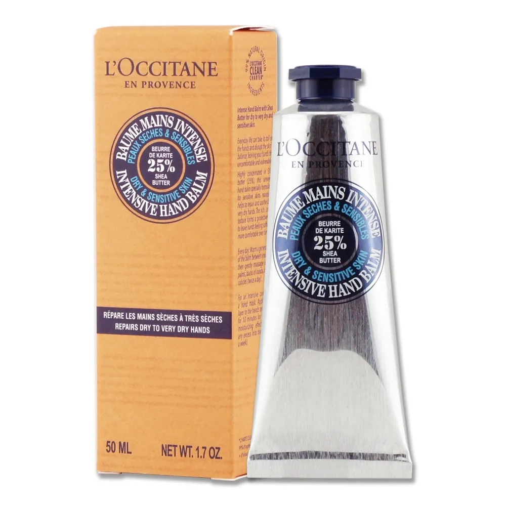 L'OCCITANE 歐舒丹 乳油木密集修護足膜霜(150ml)-國際航空版【美麗購】 歷史價格詳細信息