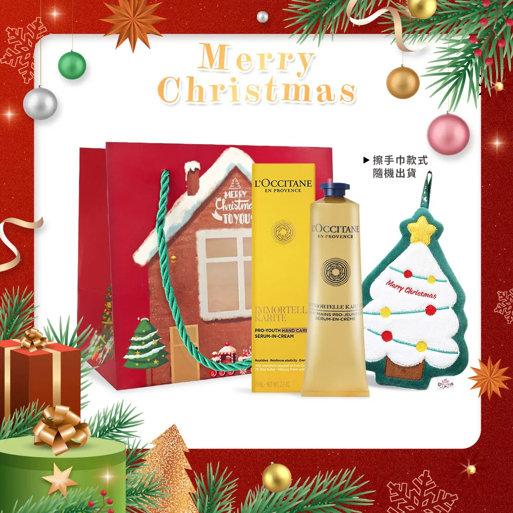LOCCITANE 歐舒丹 聖誕經典護手霜雙入組(30MLX2)-多款-國際航空版 歷史價格詳細信息