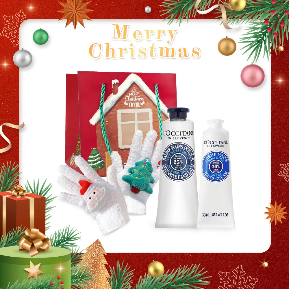 【歐舒丹】新年經典護手霜雙入組 30MLX2(新春送禮-多款可選-國際航空版) 歷史價格詳細信息