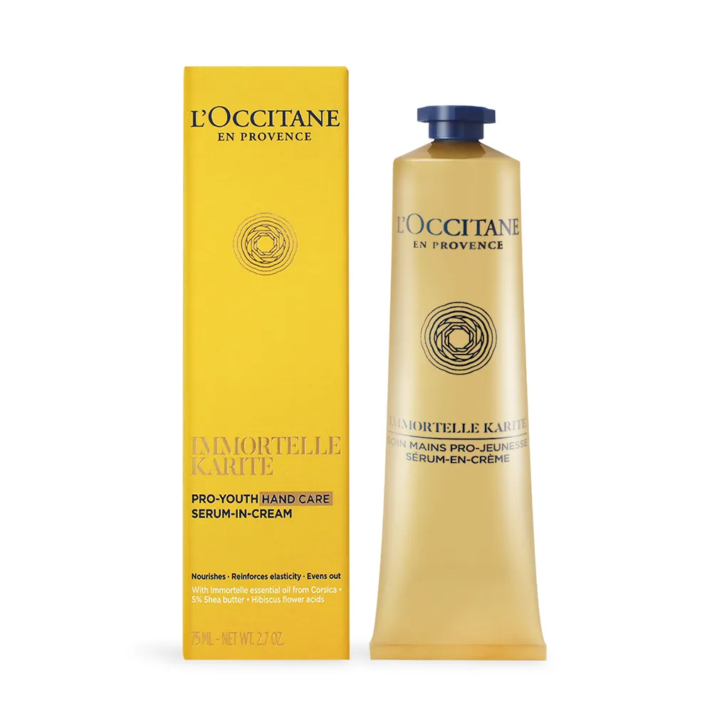 L'OCCITANE 歐舒丹 蠟菊賦活霜 8ml 歷史價格詳細信息