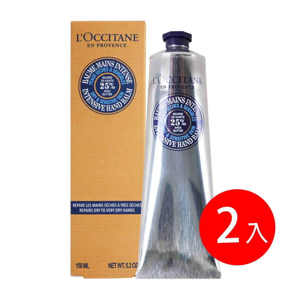 L'OCCITANE 歐舒丹 乳油木密集修護足膜霜(150ml)-國際航空版【美麗購】 歷史價格詳細信息