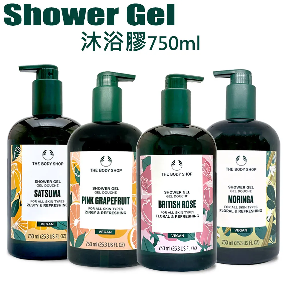【THE BODY SHOP】(雨林派對)雙效眼彩筆04個性黑-1.6G 歷史價格詳細信息