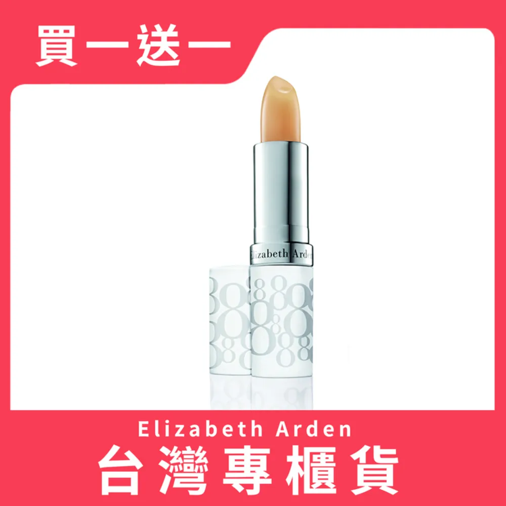 Elizabeth Arden 雅頓 八小時潤澤護唇膏 3.7g 超狂團購24入組 (台灣專櫃貨) 歷史價格詳細信息
