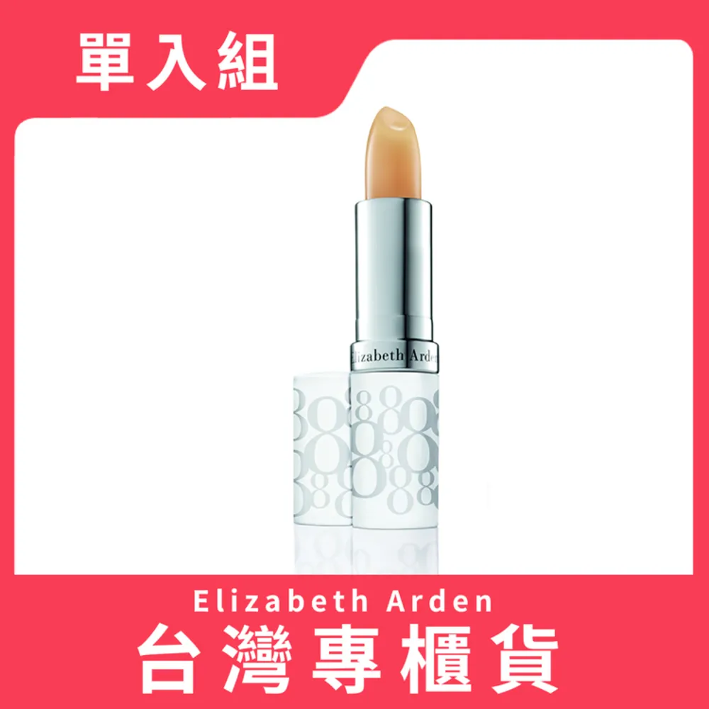 Elizabeth Arden 雅頓 八小時潤澤護唇膏 3.7g 超狂團購24入組 (台灣專櫃貨) 歷史價格詳細信息